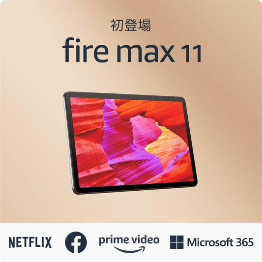 Amazon Fire Max 11 Tablet 64 GB