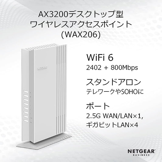 NETGEAR WAX206 WiFi 6 Wireless LAN Corporate Access Point Router