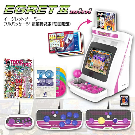 Taito Egret II Mini Full Package Luxury Special Edition Limited TAS-S-002